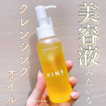 ..毎日のクレンジングを快適に🫧W洗顔不要のクレンジングオイル🌻🌼🍋𓐄 𓐄 𓐄 𓐄 𓐄 𓐄 𓐄 𓐄 𓐄 𓐄 𓐄 𓐄 𓐄 𓐄 𓐄 𓐄 𓐄 𓐄 𓐄 𓐄 𓐄 𓐄 𓐄 𓐄 𓐄⿻KI…のInstagram画像
