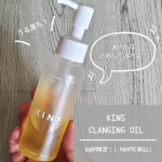 【約1か月試してみた】美肌菌発想オイルクレンジング---------------------------------------------KINS CLANGING OIL初回限定￥1,…のInstagram画像
