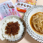 *大好きなマルトモさんの商品😍かつおぶしは定番ですよね！個包装で便利だし安定の美味しさ🤤💓旦那は特に "旨辛もやし" がお気に入りのよう👨🏻ピリッとした辛さがやみつきになります😍レンジ…のInstagram画像