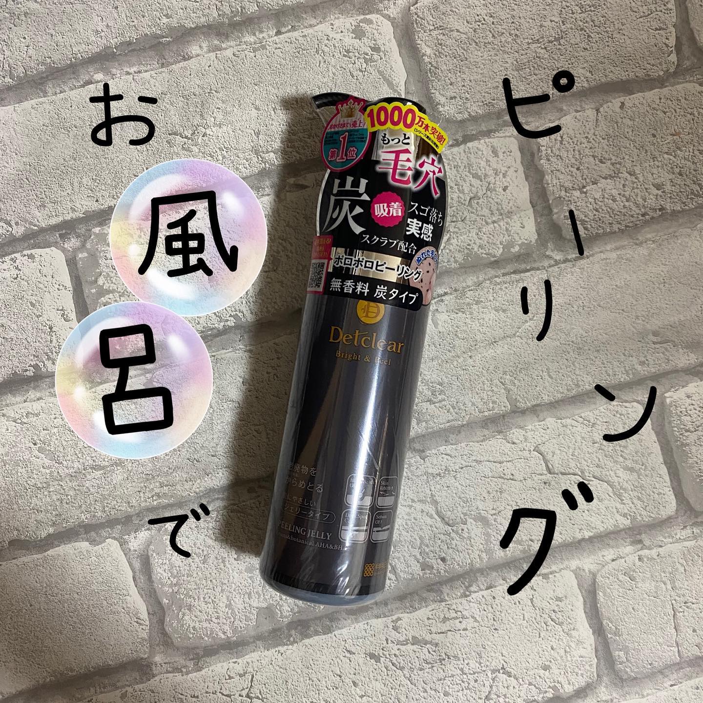 口コミ投稿：いつも閲覧ありがとうございます♥フォロー、いいね、コメント励みです♥コメントお返…