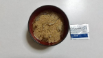 玄米酵素ハイ・ゲンキ ビフィズスのモニター品を頂きました😊一番のお気に入りは、お味噌汁に混ぜる食べ方✨最近は暑いので少し冷めたお味噌汁にかけています。ポリポリ？ザクザク？の食感が楽しめます。…のInstagram画像