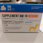KOWAハピネスダイレクトの犬用の健康維持サプリメント　ドッグエイドKM-10【腸サポート】という商品をモニターさせていただきました。家にきてからずっとアレルギーに悩まされ、どうやらアレルギーは腸から…のInstagram画像