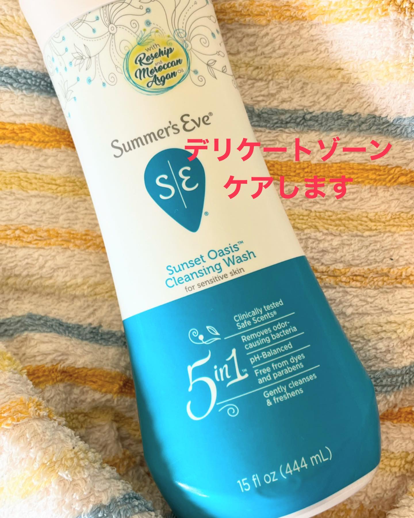 口コミ投稿：フェミニンウォッシュいかがですか？ボディソープで洗うとシミたりして困る事ありま…