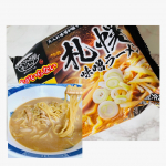 ♡前に紹介したキンレイさんのまぜそばにどハマりして見つけたらめっちゃリピしてる🤤♡レンチンですぐ食べれるし本当辛いの好きな人食べて欲しい🫣💕あれからキンレイさん＝美味しいって思って…のInstagram画像