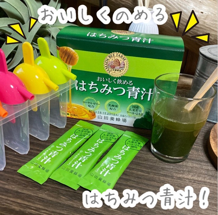 口コミ投稿：国産完熟はちみつを使った青汁◇はちみつ青汁🍯◇を飲んでみました(*Ü*)💕わたし史上1番…