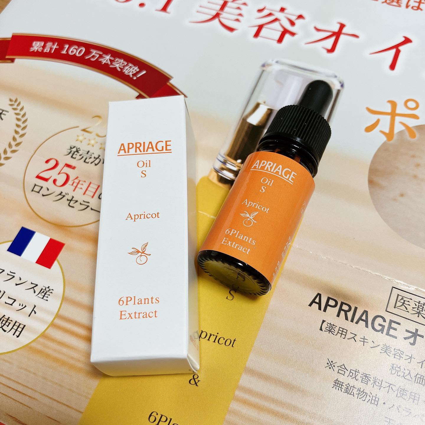 口コミ投稿：AiB　アプリアージュオイルS→　顔や首元のザラザラやポツポツは、乾燥と紫外線ダメー…