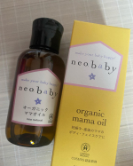 #PR #ネオナチュラル #neonatural #ネオナチュラル #neobaby #ネオベビー #オーガニックママオイル #ボディオイル #オイルケア #オーガニックスキンケア #ナチュラルスキン…のInstagram画像