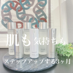 肌も気持ちもこの3ヶ月でステップアップさせるぜよ😶💚💚💚.朝の醜いオカンの登場です。笑😇😇でもね、これを使って30日少し変化が出てきてる💕.これとは…日本ゼトックさんの🪥🦷…のInstagram画像