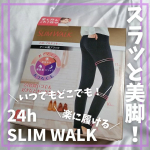【動きやすい美脚スキニー】⁡⁡⁡⁡SLIM WALK⁡⁡24hマルチスキニー⁡⁡デニム風ブラック⁡⁡⁡📌ᴾᴼᴵᴺᵀ⁡⁡・フェイクボタンやポケット付きでおしゃれ⁡⁡・デニム風の見た目なの…のInstagram画像