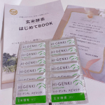 .*･♡°+°･♡*..*･♡°+°･モニターさせて頂きます♡♡⁡⁡ハイ・ゲンキ　スピルリナお試しさせて頂きました♡⁡玄米酵素は、ミネラルやビタミン類が豊富な玄米と玄米胚芽・表皮を、日本の…のInstagram画像