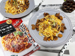 ˗ˏˋ  冷凍ストック名人 ˎˊ˗ ボロネーゼの素𓌉◯𓇋 とっても便利な肉の味付けと冷凍保存が同時にできるお助け調味料👏手順はこんな感じ👇①調味料入り&チャック袋の…のInstagram画像