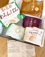 ..「八天堂新商品詰合せ」をお試しさせていただきました🥯🍈🍇💓.【本気のメロンパン】静岡県産クラウンメロンの濃縮ペーストとカスタードくりーむを混ぜ合わせた特製メロンくりーむ入り…のInstagram画像