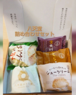 【 八天堂新商品詰合せ 】@hattendo_officialくりーむパンで有名な八天堂さんの新商品が入った詰め合わせ5点セットを頂きました。冷凍で届くので、それぞれの解凍時間…のInstagram画像