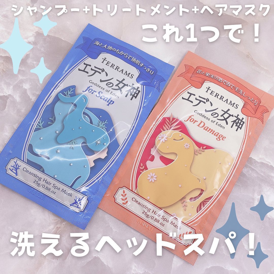 口コミ投稿：.⋆⸜洗えるヘッドスパ💆🏻‍♀️💕⸝⋆　❤︎︎** ** ︎︎** ** ︎︎** ** ︎︎** ** ︎︎** ** ︎︎** ** ❤…