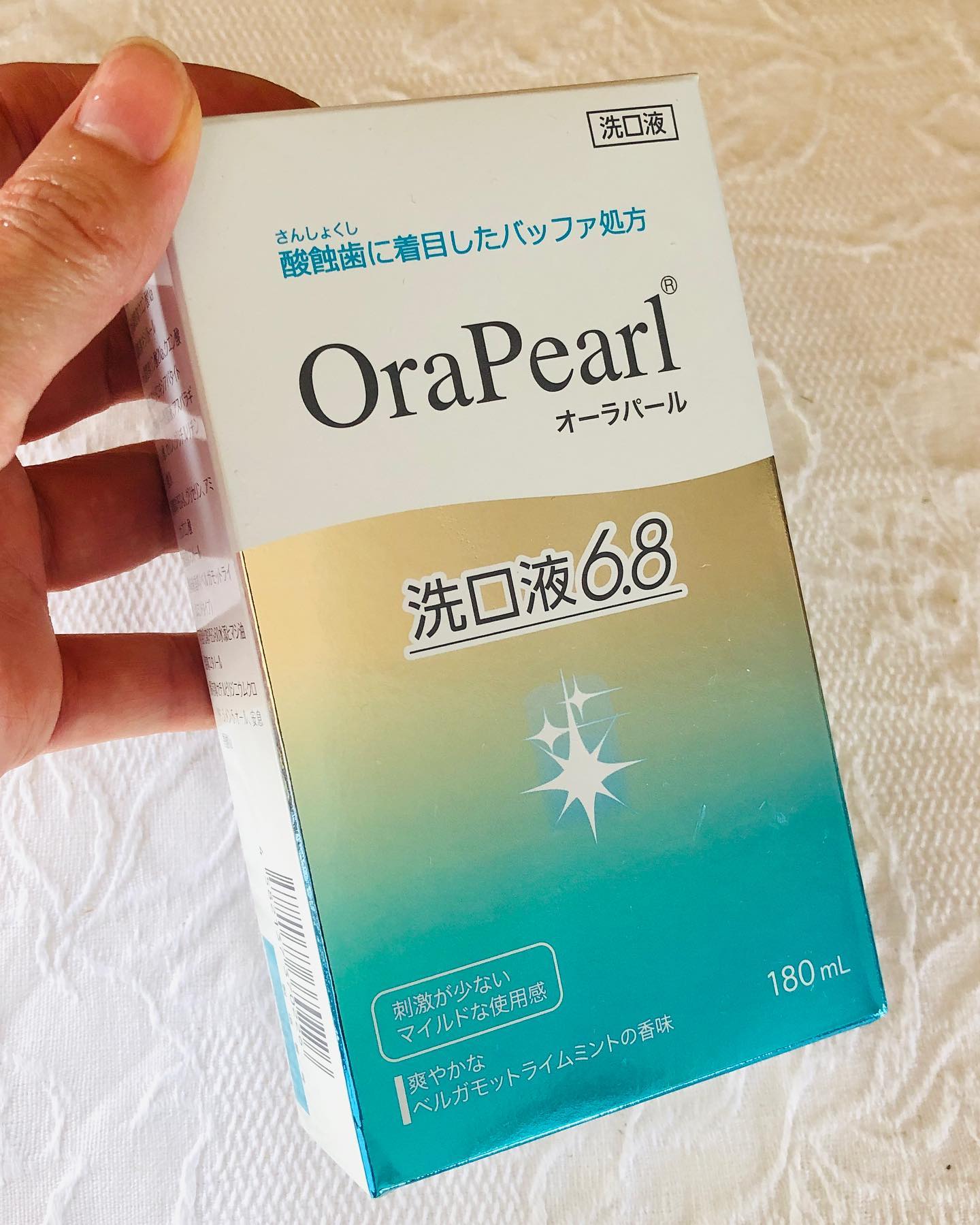 口コミ投稿：「ハミガキ前に10秒でOK！『オーラパール洗口液6.8』の紹介です食後に酸性になった口…