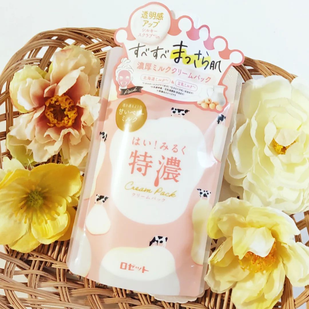 口コミ投稿：【スキンケア】ロゼットさんの『はい！みるく特濃 クリームパック』をモニターさせて…