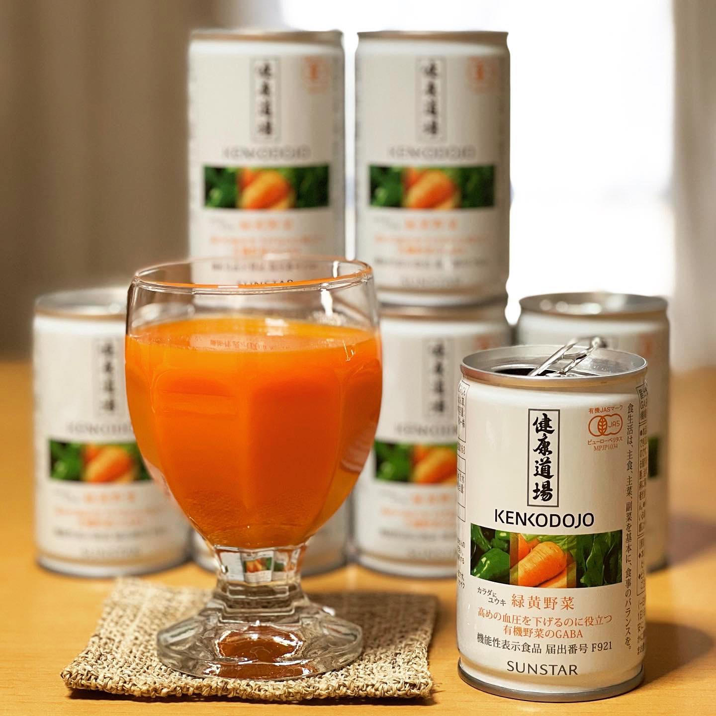 口コミ投稿：🥕健康道場 カラダにユウキ 緑黄野菜使用している野菜はすべて有機野菜だそうでその有…