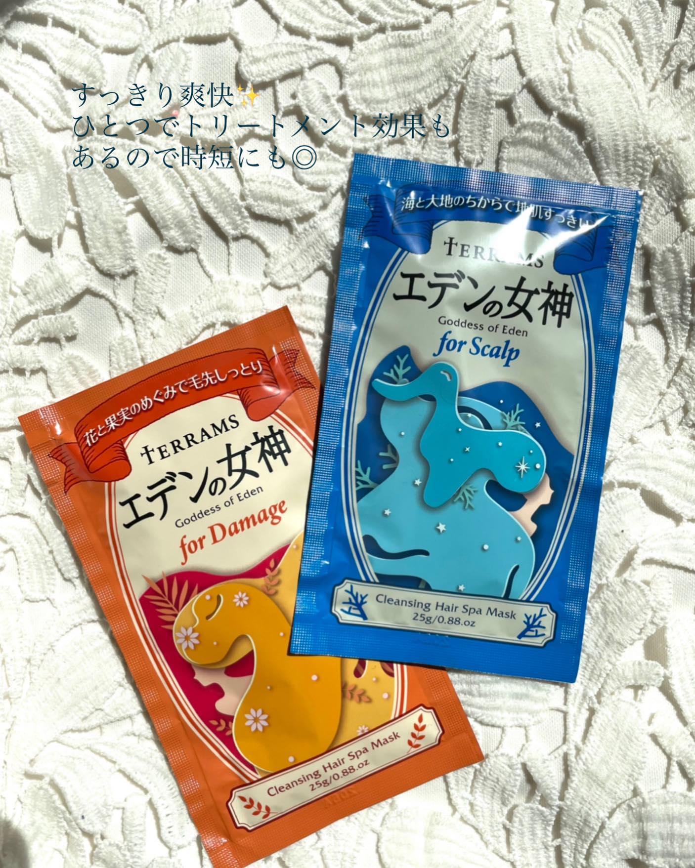 口コミ投稿：トリートメント効果まであるので時短になる✨オレンジのダメージ用は特に香りも好き🤍…