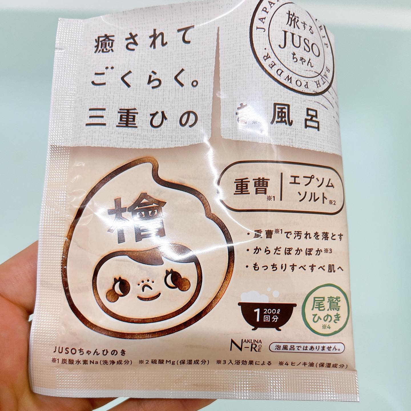 口コミ投稿：旅するJUSOちゃんのご当地入浴剤シリーズにりんご🍎と三重県産「ひのき（ヒノキ油）」…