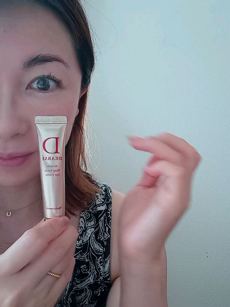 ディアーゼ リンクル ディープフォーカス アイクリームのクチコミ