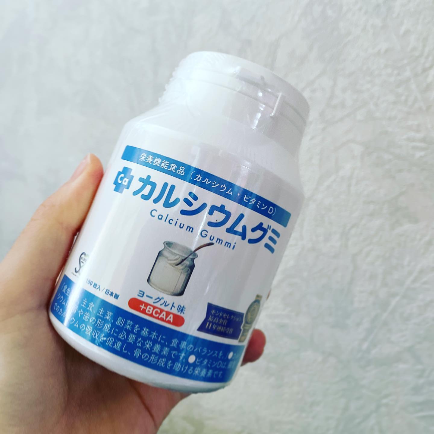 口コミ投稿：#カルシウムグミ小さな粒で、外側はコーティングでカリッと、中はむちっと、美味しい…
