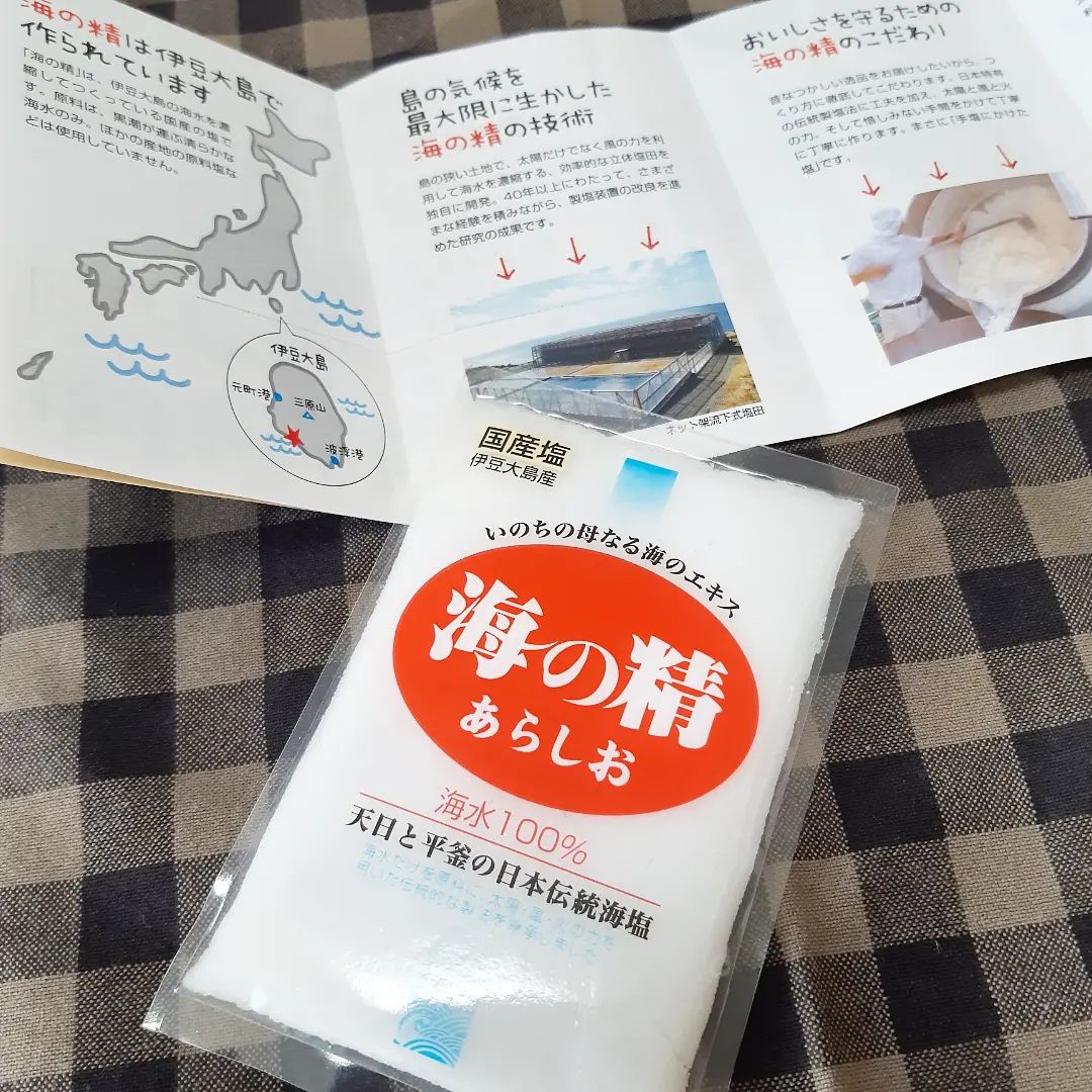 口コミ投稿：.伊豆大島で昔ながらの伝統製塩法を用いて塩を製造されている海の精株式会社さん。ご…