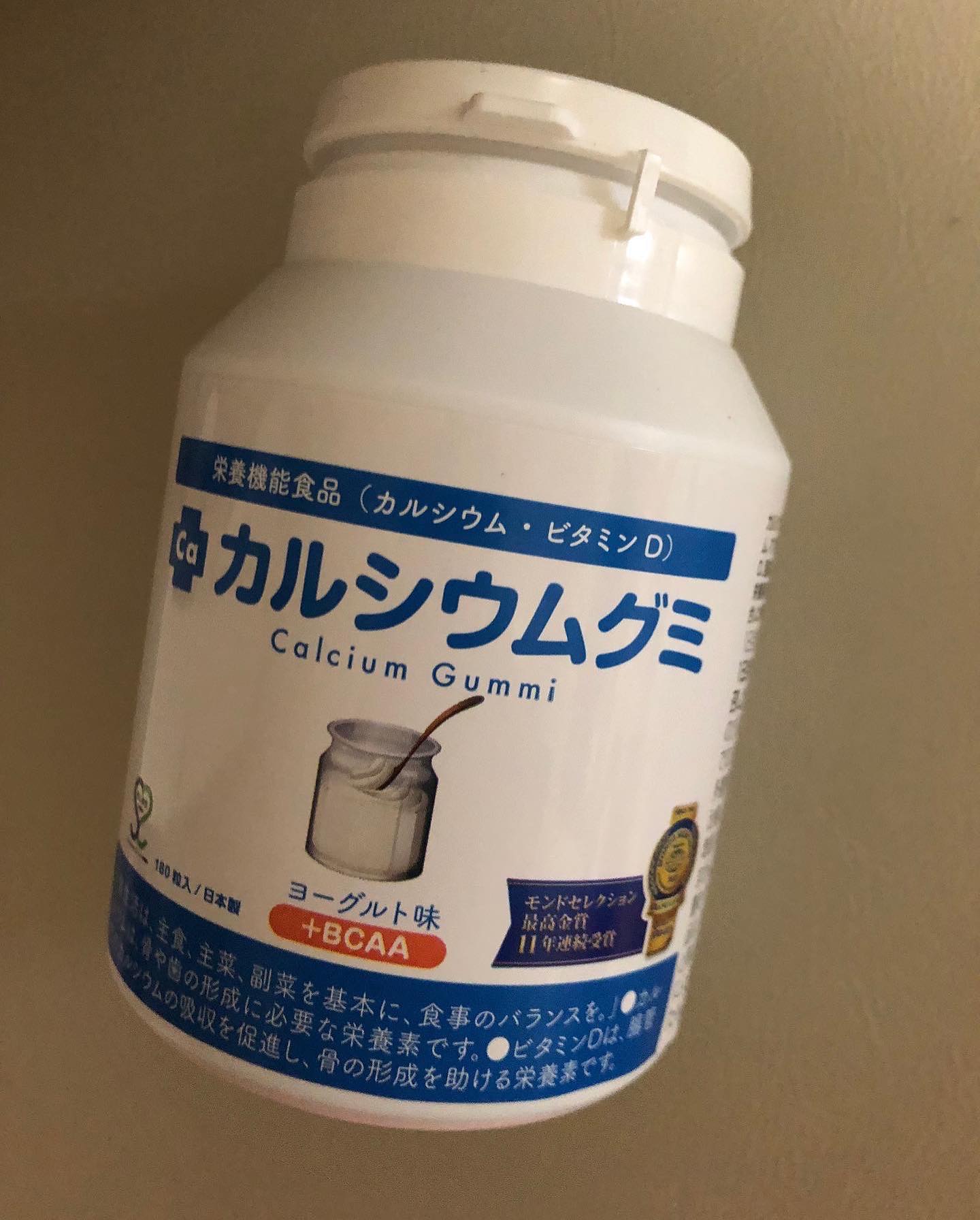 口コミ投稿：モンドセレクション10年連続受賞♪「カルシウムグミ」【こんな方に】・お子様のカルシ…