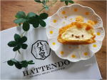 .株式会社八天堂@hattendo_official 様の新商品のモニターをさせていただきました❤️ありがとうございます❤️どれも美味しそうで悩みましたが最初に…のInstagram画像