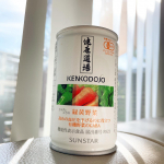 ｡・:＋°｡・:＋°｡・:＋°｡・:＋°｡・:＋°健康道場 カラダにユウキ 緑黄野菜有機野菜の力（GABA）で高めの血圧を下げます。使用している野菜はすべて有機野菜🥬🥕…のInstagram画像