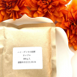 株式会社玄米酵素様のもっちり美味しい新商品無農薬玄米 『ハイ・ゲンキの故郷 』をお試しさせて頂きました♡u0040genmaikoso.official玄米は栄養価も高く低GI食品なので…のInstagram画像
