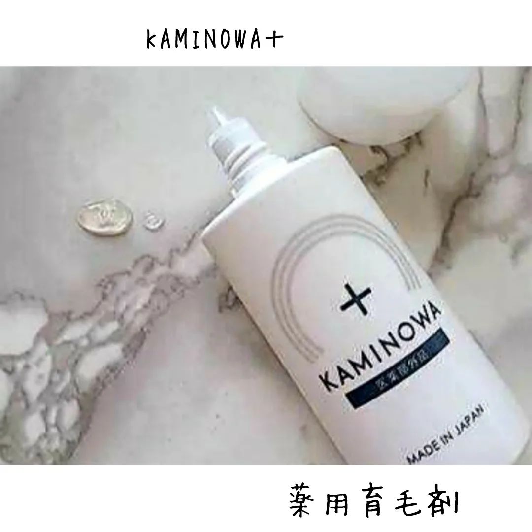 口コミ投稿：【KAMINOWA+】以前から髪の腰のなさや薄さに悩んでいたため今回KAMINOWA+を試すこと…