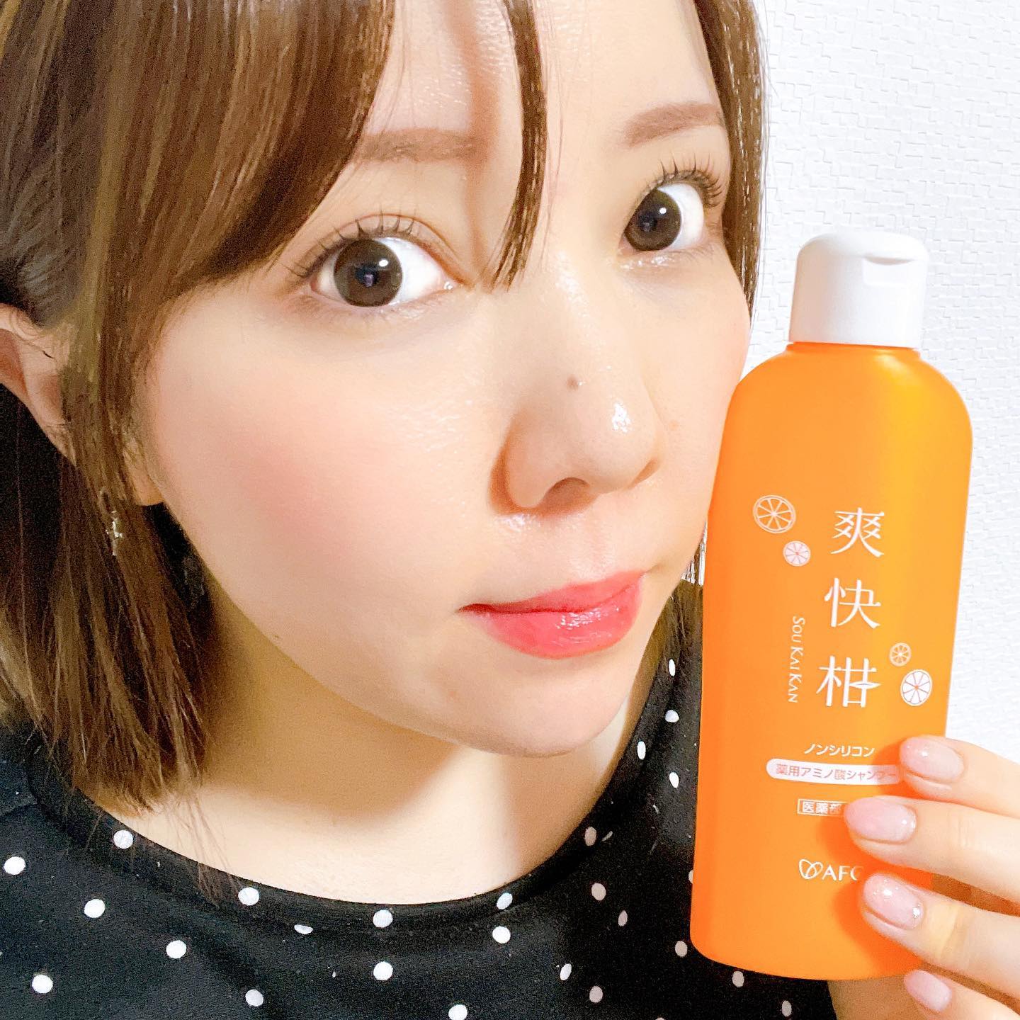 口コミ投稿:うるふわ髪に!!薬用 アミノ酸シャンプー 爽快柑 アミノ酸15種類を含む34種類の保湿…