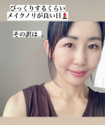 このパッケージ男性にもオススメ✨かっこよさが際立つマスク！最近は美容男子も増えて需要も高まっているのでは！？＿＿＿＿＿＿＿＿＿＿＿＿＿＿＿＿＿＿＿＿レブロンスペシャル　メイクアップベースマスク…のInstagram画像