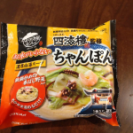 モニプラで当選したなべやき屋キンレイの「ちゃんぽん」お試ししました。今回は小4の次男が調理を担当しました①「水がいらない」の言葉に『嘘だろ…スープはどうなる？』と不安げにが呟く②開けた…のInstagram画像