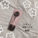 🌹.#ロゼット の #洗顔パスタ白泥 を使ってみました✨.ロゼットの洗顔パスタシリーズは大人気なので使ったことがある方も多いと思います🥺！私もロゼットの洗顔パスタシリーズは数種類使ったことがあ…のInstagram画像