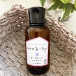 ｡・:＋°｡・:＋°｡・:＋°｡・:＋°｡・:＋°neo baby のオーガニックママオイル今日は生理痛がきつくていつもの体も更にしんどいので、ママオイルで足裏をマッサージしました…のInstagram画像