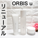オルビスユー のシリーズがリニューアル！なんとなく不調が続く肌にもおすすめな、「肌の基礎体力*」に着目したスキンケアを目指すシリーズです。*バリア機能を保つ、肌本来の機能リニューア…のInstagram画像