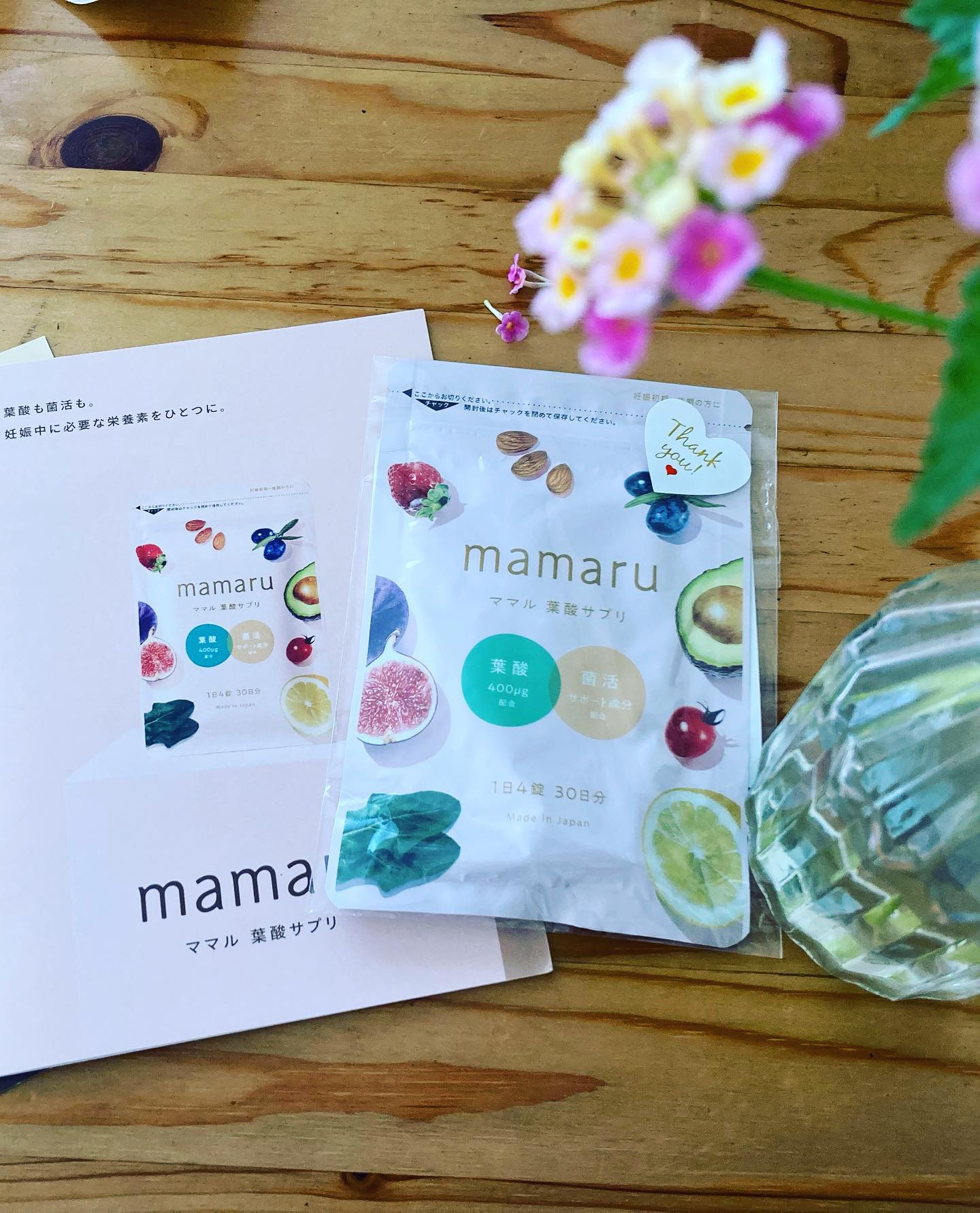 口コミ投稿：mamaruの葉酸サプリをお試しさせていただきました♡【商品説明】葉酸と菌活のハイブリ…