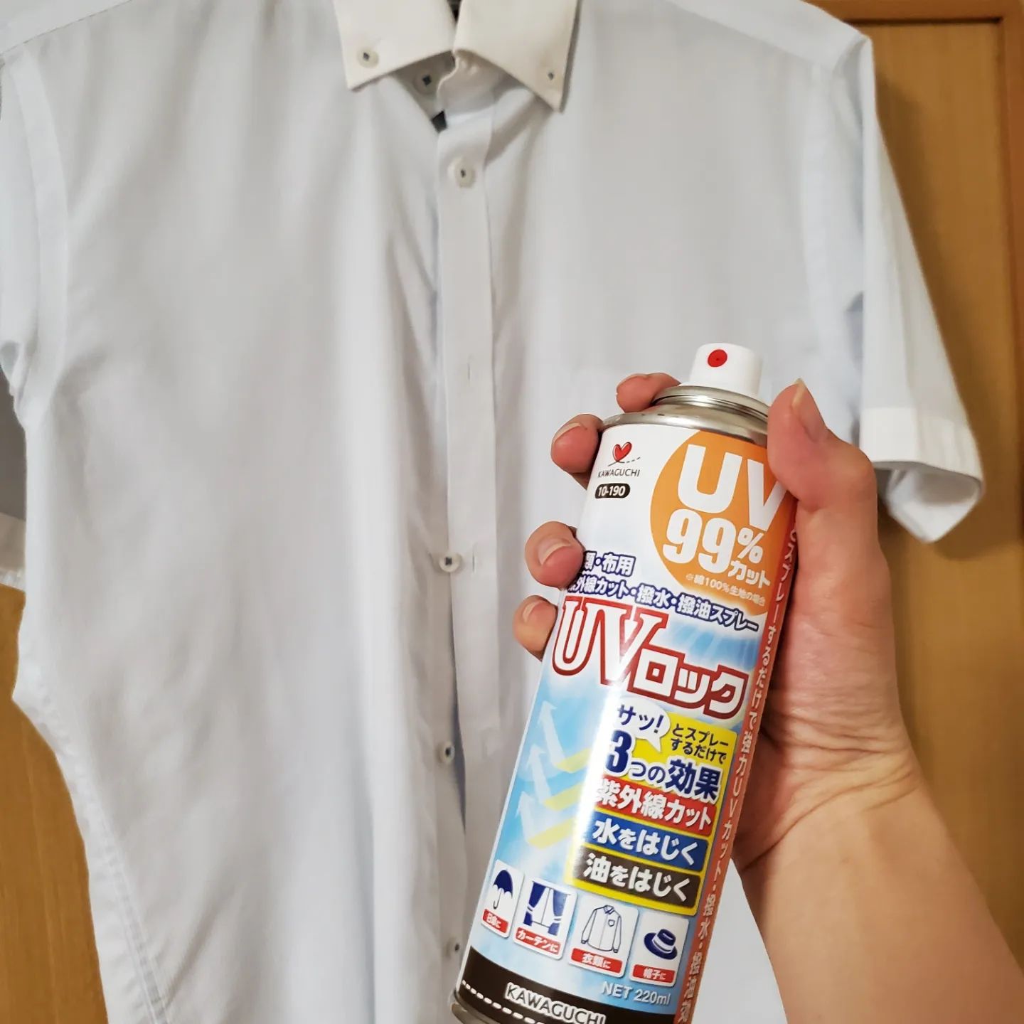 口コミ投稿：KAWAGUCHI 様の商品UVロック紫外線をカット水、油をはじいてくれます衣類や布用です…