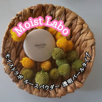 モイストラボルースパウダー❰透明パールタイプ❱★パールタイプ10★濡れツヤ肌崩れにくい💁マスクにつきにくいパウダーu0040meishoku_corporation 大好きな明色化粧…のInstagram画像
