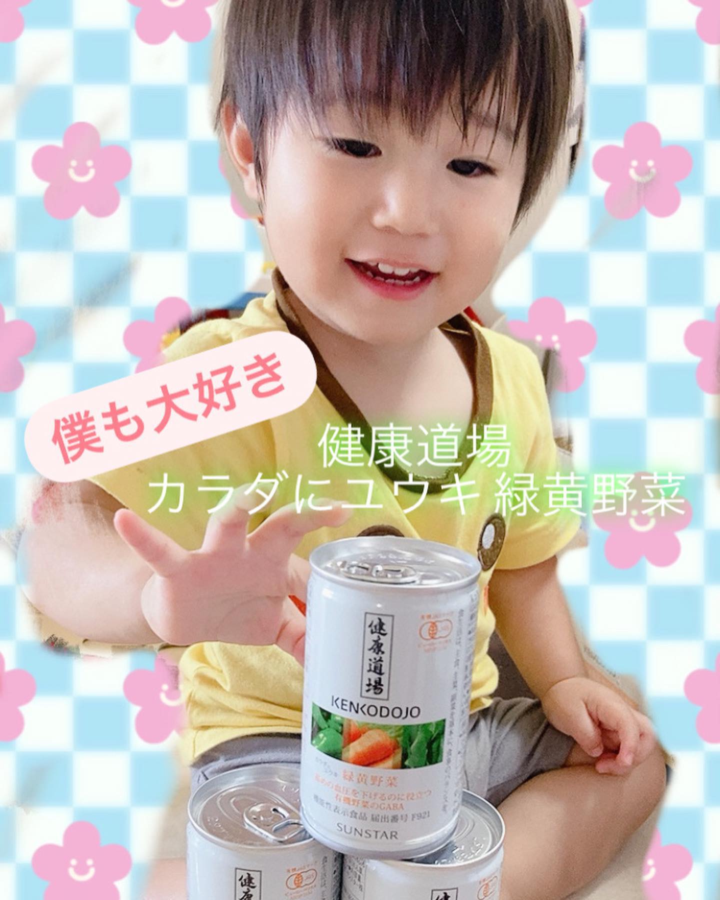 口コミ投稿：▷▷▷▷血糖値高めの方に😉✨ー　ー　ー　ー　ーほんとに驚いてるんだけど好き嫌い多くて…