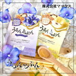 .\\ カラダ丸ごと楽々オイルエステ🛀 //⁡⁡カサつく肌にオイルヴェールで潤う9月発売のオイル美容バスパウダーの紹介🎉⁡⁡ーーーーーーーーーーーーーーーーーーーーー⁡⁡株式会社…のInstagram画像