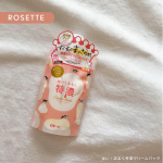 #𝗠𝗲𝗹𝗖𝗼𝘀𝗺𝗲𝘁𝗶𝗰〖ROSETTE〗はい！みるく特濃クリームパック‥‥‥‥‥‥‥‥‥‥‥‥濃厚ミルクスキンケアブランドのInstagram画像