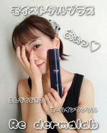 .。o○.。o○.。o○.。o○.。o○【 モイストゲルプラス 】u0040redermalab☑徹底保湿☑低刺激☑エイジングケア3つを叶えてくれるオールインワンゲル🫶ママになって…のInstagram画像