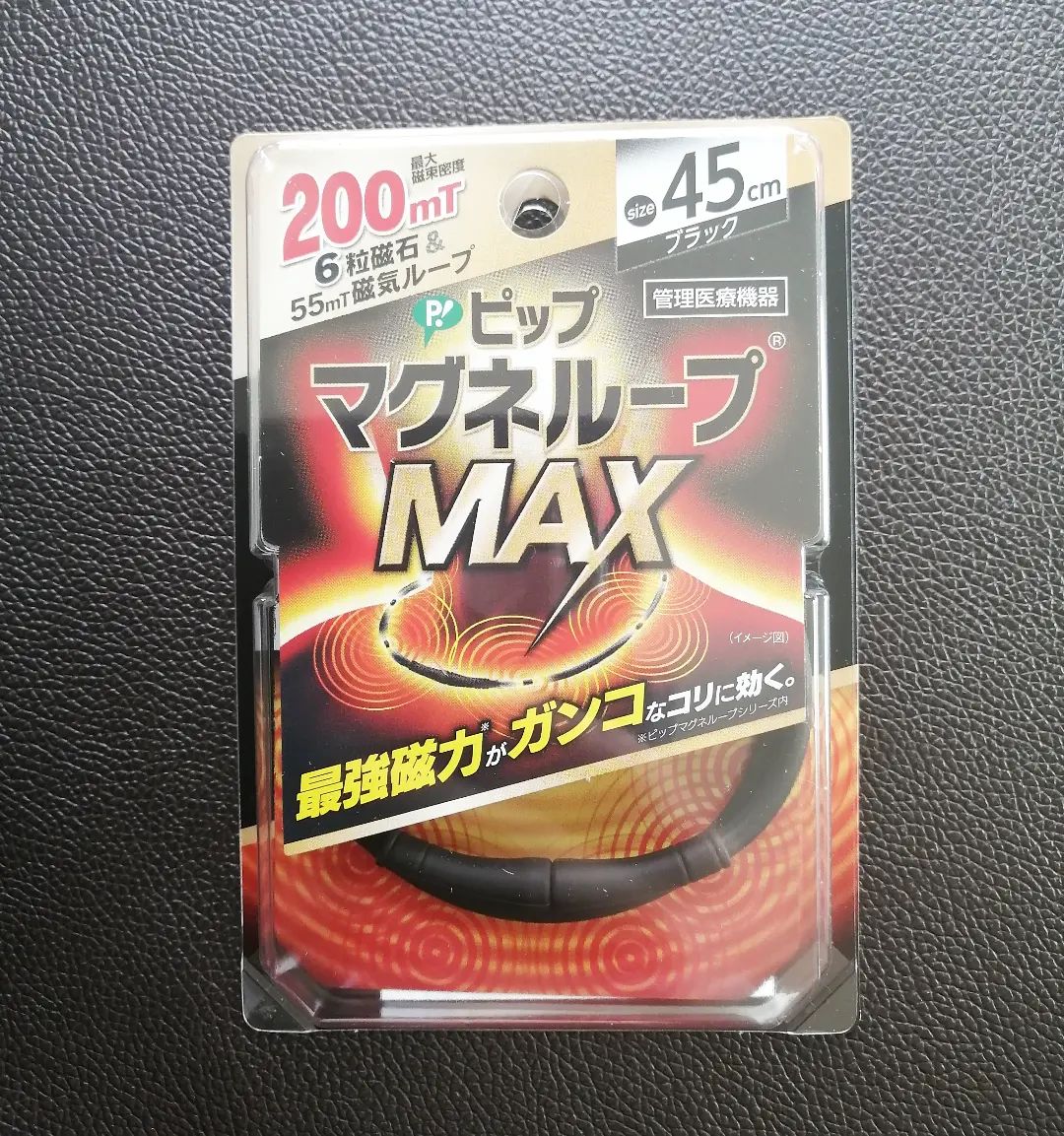 口コミ投稿：肩の不快感に悩まされている私ピップマグネループMAX使用中♥ほんのり使用感がお気に…