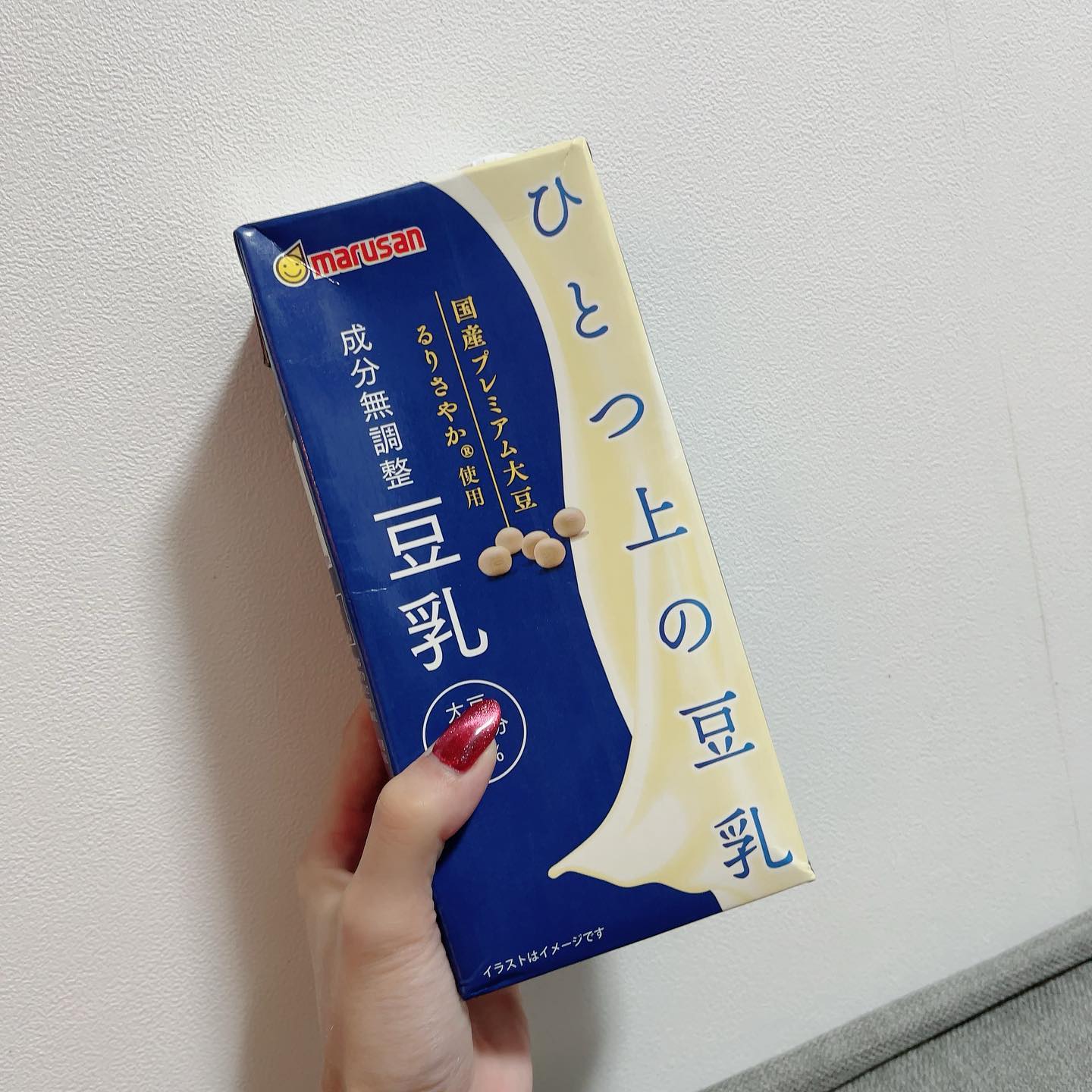 口コミ投稿：＊豆乳飲み始めたよん✨毎日朝にコップ1杯とプロテイン飲む時に使ってます🙌めっちゃ飲…