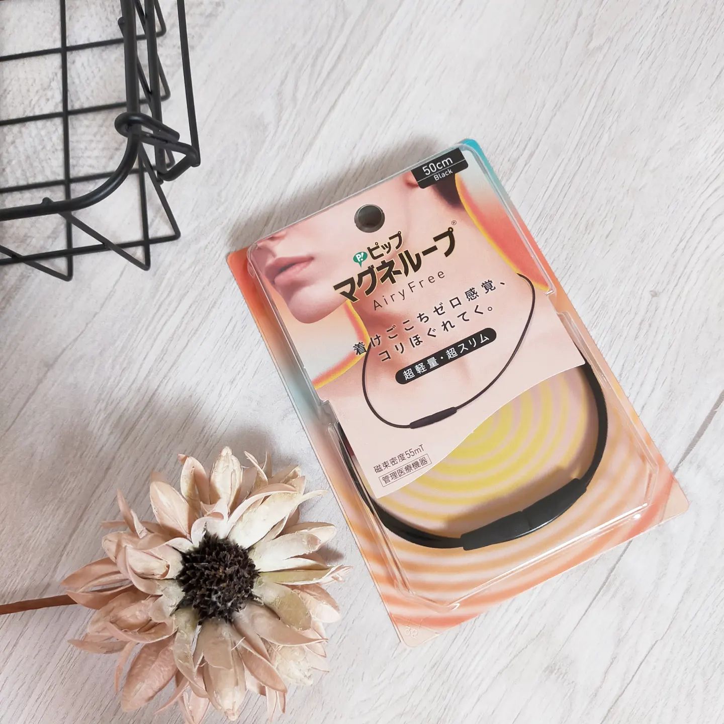 口コミ投稿：˗ˏˋ ピップマグネループ AiryFree  ˎˊ˗🌿⁡⁡⁡⁡（エアリーフリー）⁡⁡⁡⁡⁡⁡⁡⁡✼••┈┈┈┈••✼••…