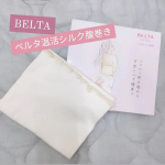 BELTAさんの✨ベルタ温活シルク腹巻き✨産前産後から腹巻きをしてるから今回のBELTAさん腹巻きが、かなり嬉しい✨産前には急な肌湿疹に悩み素材によっては腹巻きが出来なかったものもあり…のInstagram画像