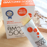 新田ゼラチンダイレクト BMペプチド5000マンゴー味&柚子味の画像（5枚目）