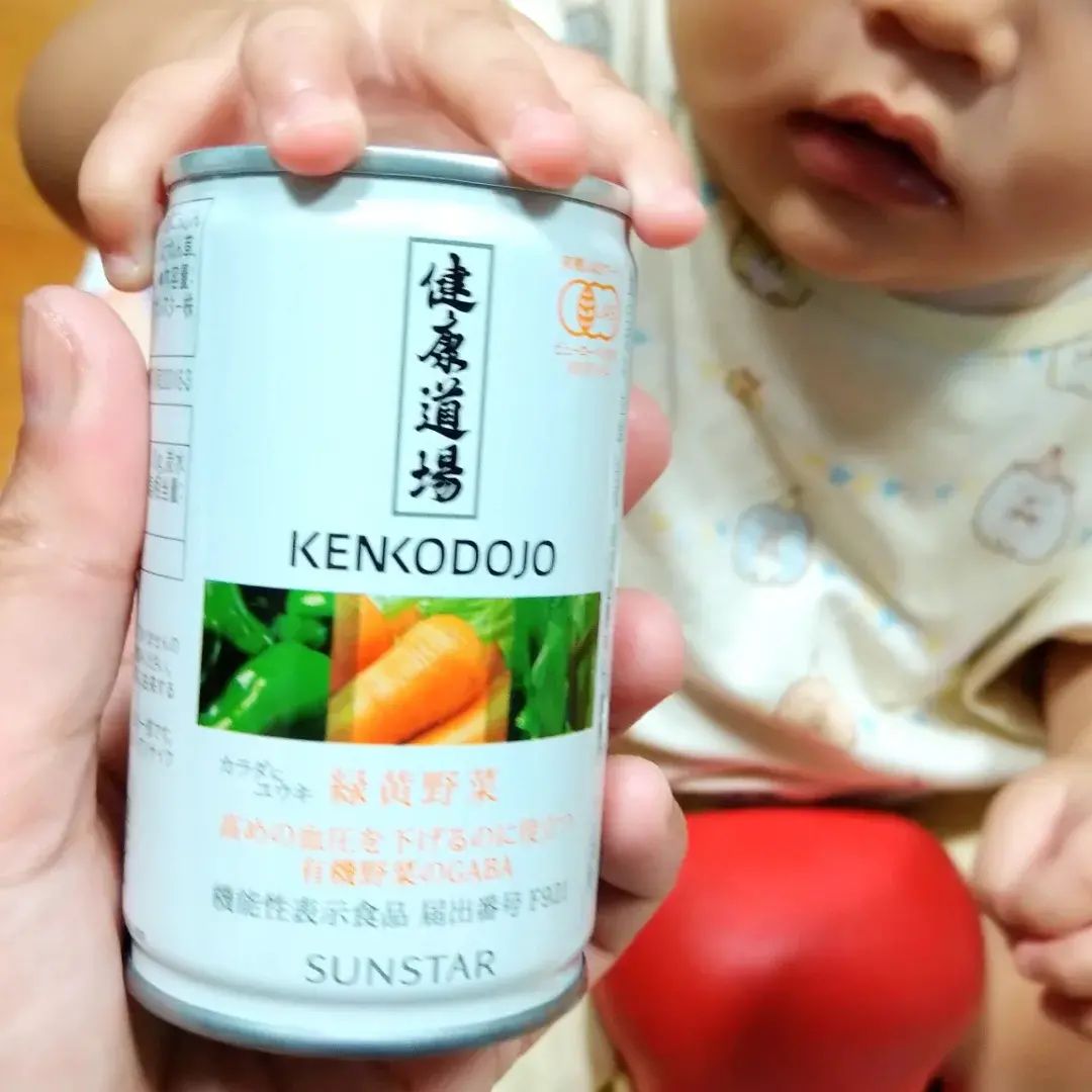 口コミ投稿：サンスター　様✨*「健康道場 カラダにユウキ 緑黄野菜」のご紹介をさせて下さい＼(^o…